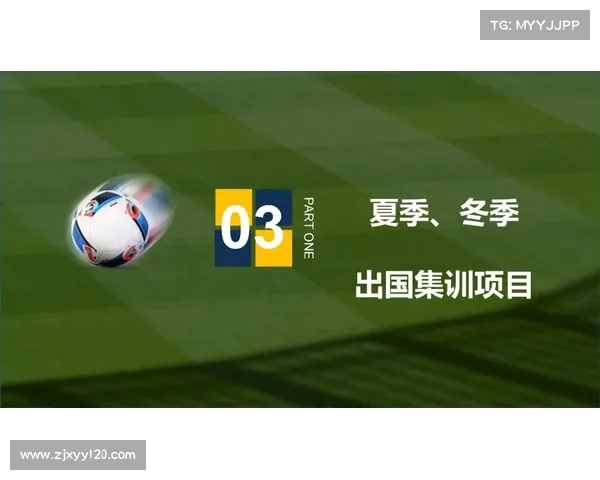 聚焦2023年西班牙足球八月精彩赛事新赛季燃情启动万众期待